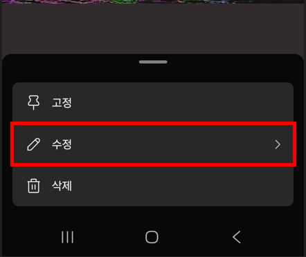 카톡 프로필 사진 나만 보기 설정하는 꿀팁! - 20250927_124804