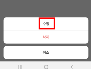 모바일에서 네이버 블로그 비공개 쉽게 설정하는 꿀팁 알아보기 - 20250908_160718